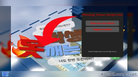 Pinning Tower Script Gui V1 - Verified script for Student is a pinning tower