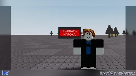 copy player name ru - Verified script for Just a baseplate.