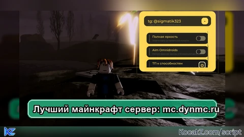TP to Powers  Aim Omnidroids FullBright Esp Omnidroids - Verified script for Omnidroids Test
