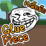 Glue Piece