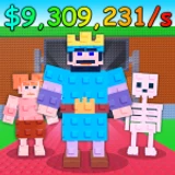 Steal a Clash Royale