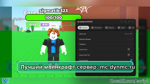 OP Auto Farm All Auto Buy Skills AND MORE - Verified script for +1 SkillPoint Every Second