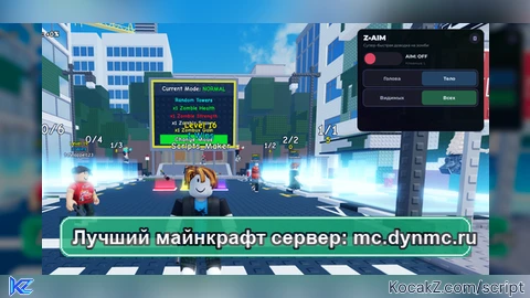 Aimbot ESP - Verified script for Tower of Zombies 🧟