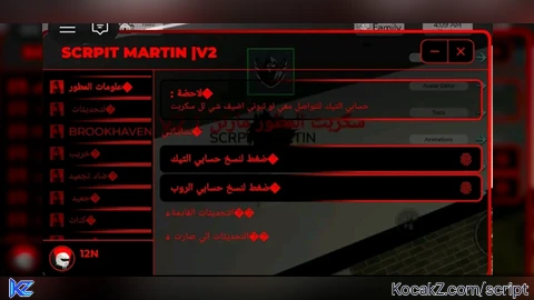 MARTINIRAQ Leak Opensource - Verified script for Universal Script