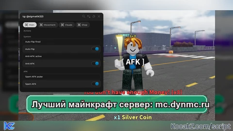 OP Auto click Anti AFK - Verified script for Heads, Please!