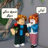 سكي سيكو ( شات 💬 )