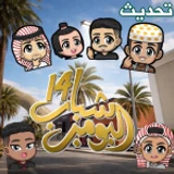 استراحة شباب البومب هجوله 🚗 ( رمضان 🌙✨ )