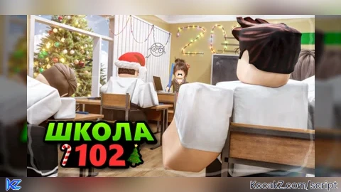 SHKOLA  RP CHIT GRAB EVERYONE