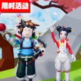 Luobu Mystery Box Hunt