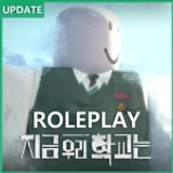 Korean Zombie: Roleplay