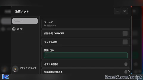 mitu hub beta reisyou bot - Verified script for Universal Script