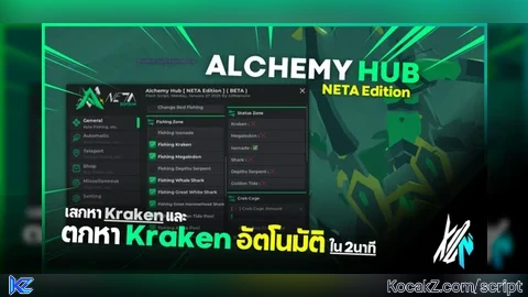 Alchemy Hub NETA Edition - Verified script for Universal Script