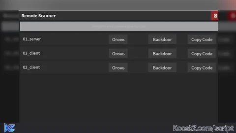 remote viewer SOLARA SUPPORTED - Verified script for Universal Script