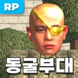 Korea Army