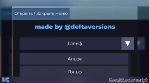 teleport RU - Verified script for War Tycoon
