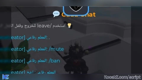 cuba arabic chat - Verified script for Universal Script