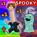 Every Second Your Neck Grows