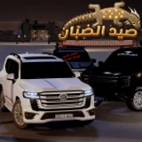 صيد الضبّان Roblox Scripts: Working & Keyless icon