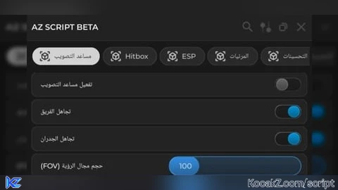 AZ SCRIPT BETA - Verified script for Universal Script