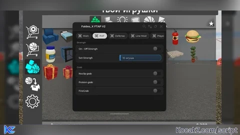 Faldes X FTAP - Verified script for Fling Things and People