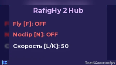 fly script - Verified script for Universal Script