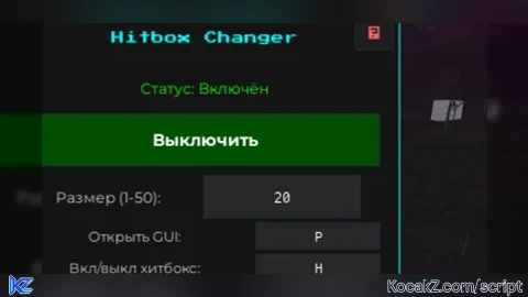 Universal hitbox changer - Verified script for Universal Script