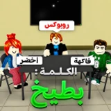 Eat Keyboard To Grow