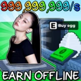 🎤 My KPOP Idol Egg Farm