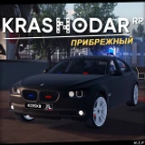 Краснодарский Край