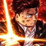 Jujutsu Incremental