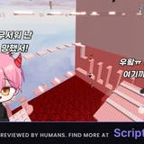AntiCheat Remover - Verified script for Lava Rising Tower Add tier