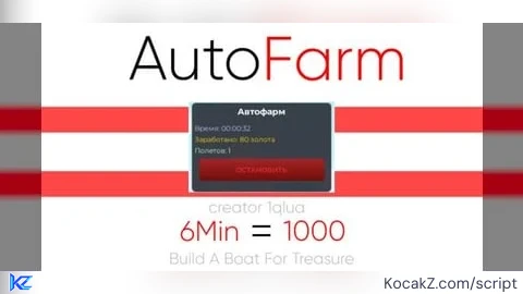 Auto farm 1qlua - Verified script for Build A Boat For Treasure