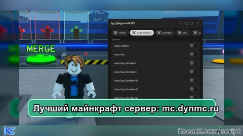 OP Auto Farm Auto Collect Auto buy AUTO ALL - Verified script for Zombie Merge Tycoon
