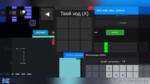 EPIC HUB - Verified script for Universal Script