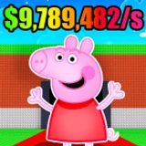 Steal a Peppa Pig