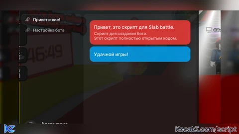 Ai bot for pvp - Verified script for Slap Battles👏