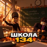 School 134