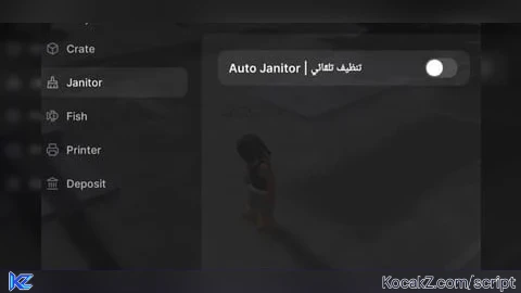Auto Farm