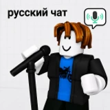 Custom chat | EN