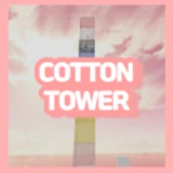 ☁️ 코튼타워 ☁️