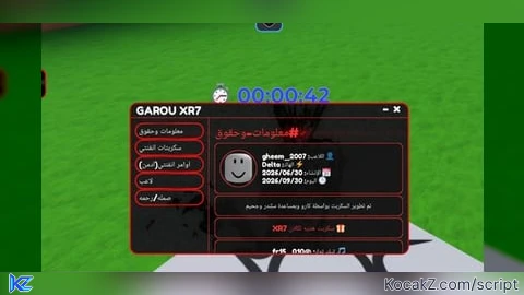 GAROU XR7 - Verified script for Universal Script