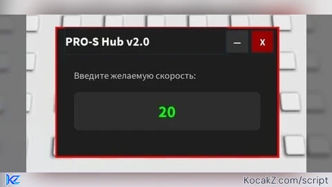 PROS speed by marvelinfernalhulk 2 NO KEY - Verified script for Universal Script