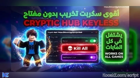 Cryptic - Verified script for Universal Script