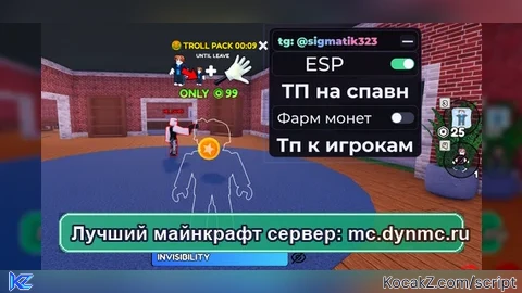 ESP Tp spawn Farm money Tp to players - Verified script for Invisible Hide and Seek