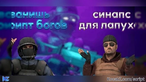 Vomagla source - Verified script for rost alpha