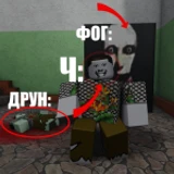 Мурино Хоррор