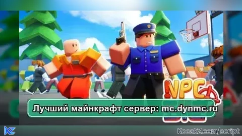 ESP AimBot AutoFarm money AutoFarm Obby - Verified script for NPC or DIE! 💢