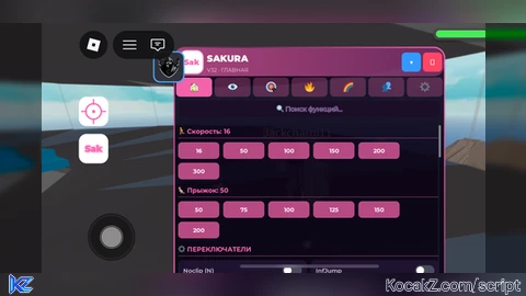Sakura v32 - Verified script for Universal Script
