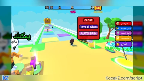 Squid Game Gl* Bridge Script in Arab - Verified script for باركور رواف