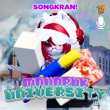 🌊 🎓มหาลัยมหารักษ์💙 Roblox Scripts: Working & Keyless icon